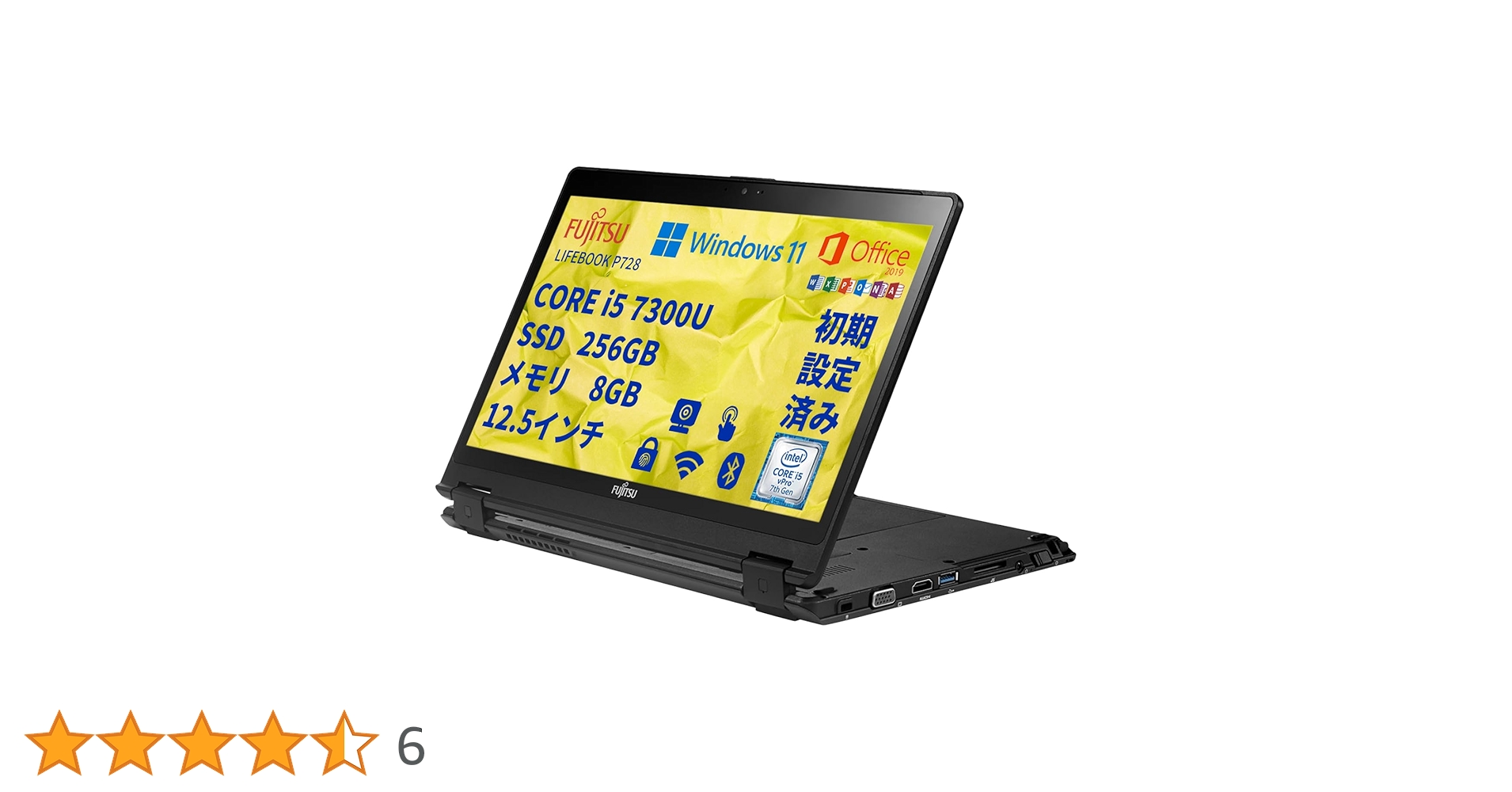 Amazon.co.jp: 【整備済み品】FUJI TSU ノートパソコン／12.5型